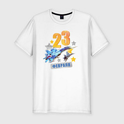 Футболка slim-fit 23 февраля - самолет, цвет: белый
