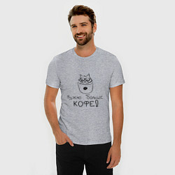 Футболка slim-fit Кофе-кот, цвет: меланж — фото 2