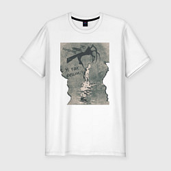 Футболка slim-fit Я так решил, цвет: белый
