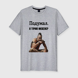 Футболка slim-fit Я точно инженер, цвет: меланж