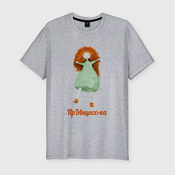 Мужская slim-футболка Рыжеволосая принцесса