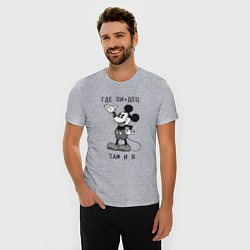 Футболка slim-fit Где пипец там и я, цвет: меланж — фото 2