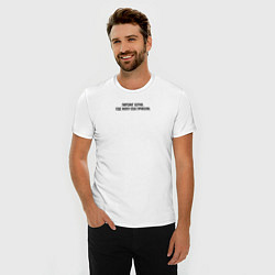 Футболка slim-fit Надпись про пирсинг, цвет: белый — фото 2