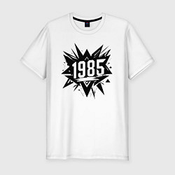 Футболка slim-fit Взрывная энергия 1985, цвет: белый