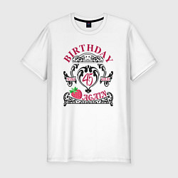 Футболка slim-fit 45 баба ягодка опять, цвет: белый