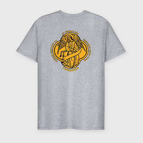 Мужская slim-футболка Сохранит душу твою Господь желтый арт / Меланж – фото 2