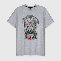 Футболка slim-fit Не буди лихо пока оно тихо, цвет: меланж