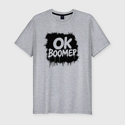 Футболка slim-fit Ok boomer эффект подтёков, цвет: меланж