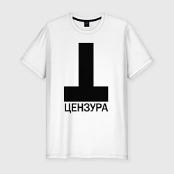 Футболка slim-fit Censor bars, цвет: белый