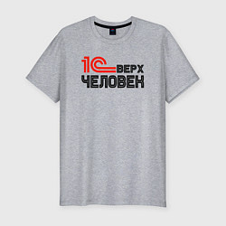Футболка slim-fit 1с сверх человек, цвет: меланж