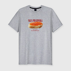 Футболка slim-fit Вкус праздника, цвет: меланж