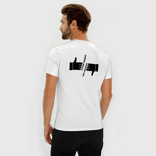 Мужская slim-футболка Лучше поздно чем никогда черный арт / Белый – фото 4