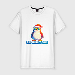 Футболка slim-fit Новогодний пингвин, цвет: белый