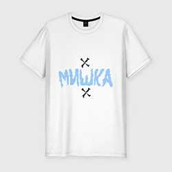 Футболка slim-fit Мишка, цвет: белый