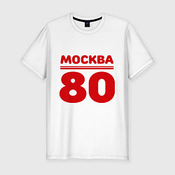 Футболка slim-fit Москва 80, цвет: белый