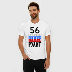 Футболка slim-fit 56 регион рулит, цвет: белый — фото 2