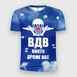 Футболка спортивная мужская ВДВ - десантники в небе, цвет: 3D-принт