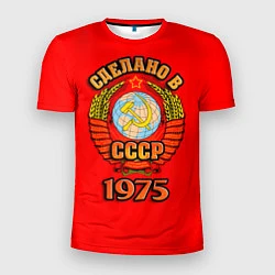 Футболка спортивная мужская Сделано в 1975 СССР, цвет: 3D-принт