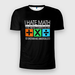 Футболка спортивная мужская Ed Sheeran: I hate math, цвет: 3D-принт
