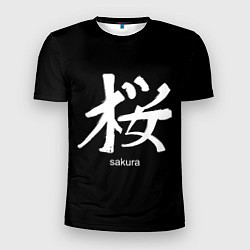 Футболка спортивная мужская Symbol Sakura: Hieroglyph, цвет: 3D-принт
