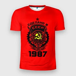 Футболка спортивная мужская Сделано в СССР 1987, цвет: 3D-принт