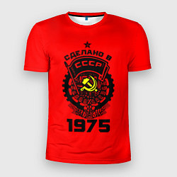Футболка спортивная мужская Сделано в СССР 1975, цвет: 3D-принт