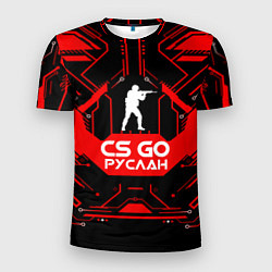 Мужская спорт-футболка CS:GO - Руслан