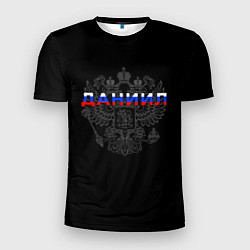 Мужская спорт-футболка Русский Даниил