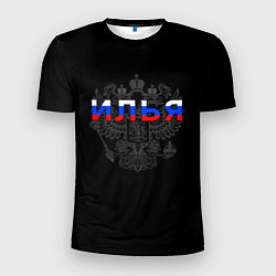 Мужская спорт-футболка Русский Илья