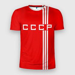 Футболка спортивная мужская Cборная СССР, цвет: 3D-принт