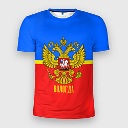 Мужская спорт-футболка Вологда: Россия