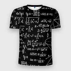 Мужская спорт-футболка Алгебраические формулы
