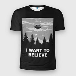 Футболка спортивная мужская I want to believe, цвет: 3D-принт