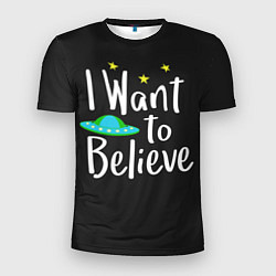 Футболка спортивная мужская I want to believe, цвет: 3D-принт