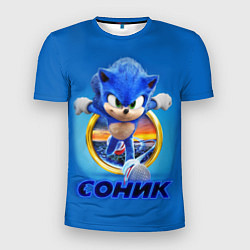 Мужская спорт-футболка SONIC