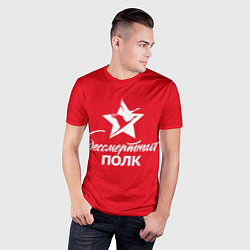 Футболка спортивная мужская Бессмертный полк, цвет: 3D-принт — фото 2