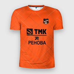 Мужская спорт-футболка ФК Урал fire theme