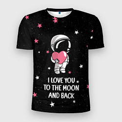 Футболка спортивная мужская I LOVE YOU TO THE MOON AND BACK КОСМОС, цвет: 3D-принт