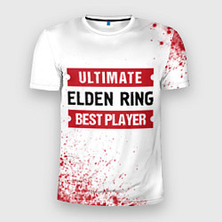 Футболка спортивная мужская Elden Ring Ultimate, цвет: 3D-принт