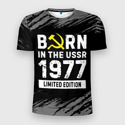 Футболка спортивная мужская Born In The USSR 1977 year Limited Edition, цвет: 3D-принт