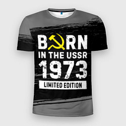 Футболка спортивная мужская Born In The USSR 1973 year Limited Edition, цвет: 3D-принт