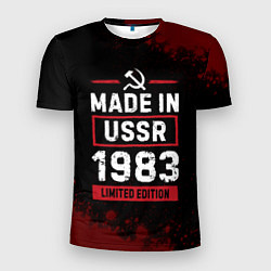 Футболка спортивная мужская Made in USSR 1983 - limited edition, цвет: 3D-принт