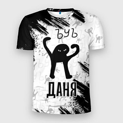Футболка спортивная мужская Кот ъуъ Даня, цвет: 3D-принт