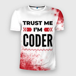 Мужская спорт-футболка Trust me Im coder white