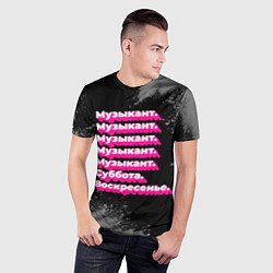 Футболка спортивная мужская Музыкант суббота воскресенье на темном фоне, цвет: 3D-принт — фото 2