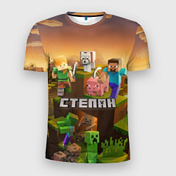 Мужская спорт-футболка Степан Minecraft