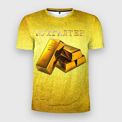 Футболка спортивная мужская Профессия - бухгалтер, цвет: 3D-принт