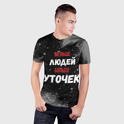 Футболка спортивная мужская Меньше людей больше уточек, цвет: 3D-принт — фото 2