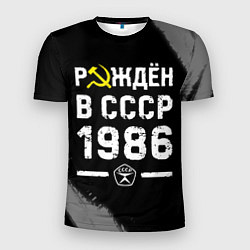 Мужская спорт-футболка Рождён в СССР в 1986 году на темном фоне