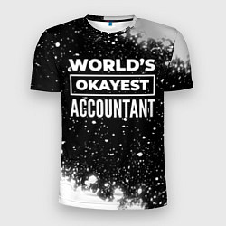 Футболка спортивная мужская Worlds okayest accountant - dark, цвет: 3D-принт